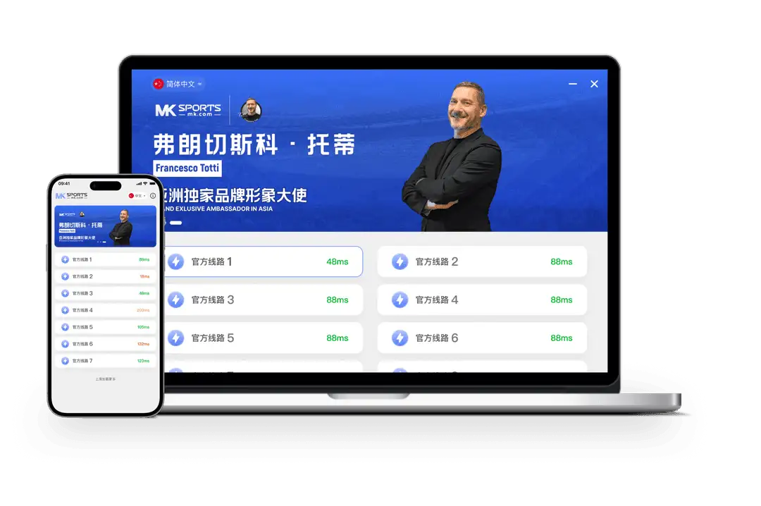 MK体育名称展示